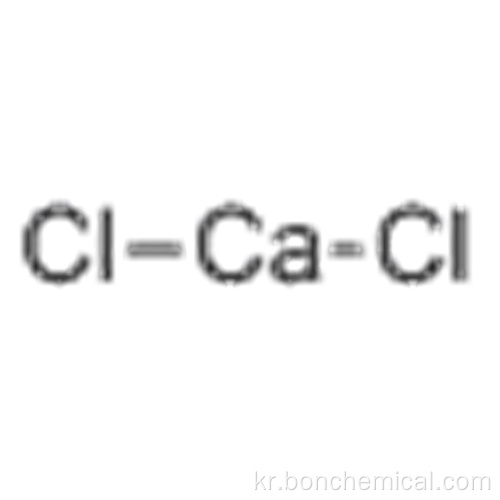 염화칼슘 CAS 10043-52-4